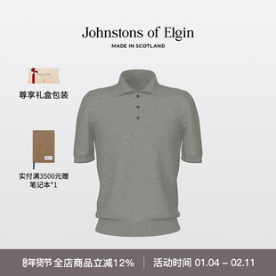 Johnstons of Elgin 秋冬经典现代简约纯色羊绒短袖Polo衫