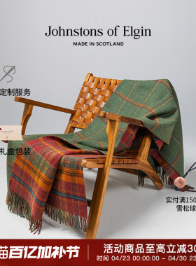 Johnstons of Elgin秋冬双面格纹羊毛保暖家居毯沙发毯 高级定制