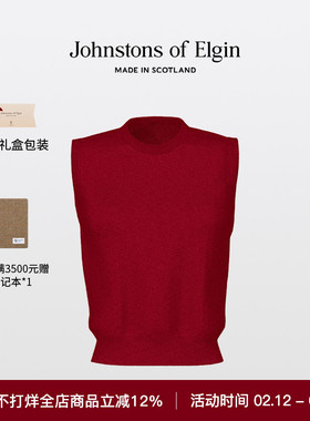 Johnstons of Elgin秋冬纯色羊绒针织圆领无袖背心马甲女士