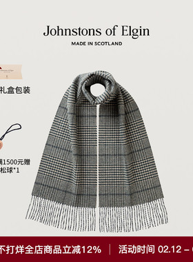 Johnstons of Elgin秋冬双面灰色格纹羊毛围巾男女礼盒 高级定制