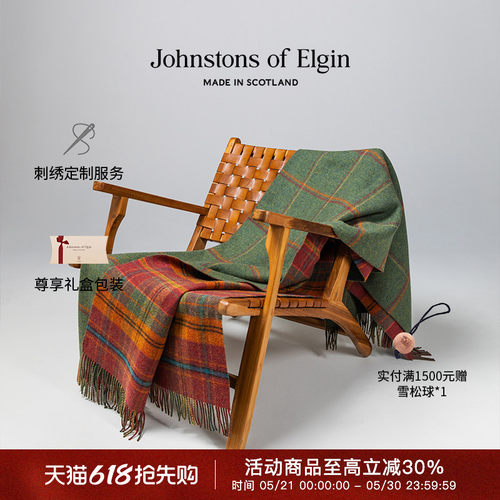 JOE秋冬双面格纹羊羔毛家居毯