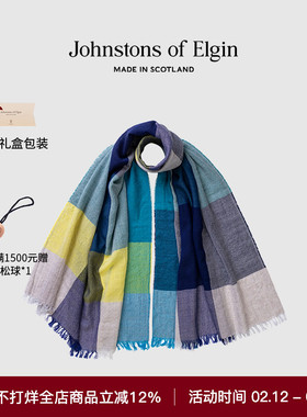 Johnstons of Elgin秋冬经典撞色毛边纯羊毛围巾男女 礼物礼盒