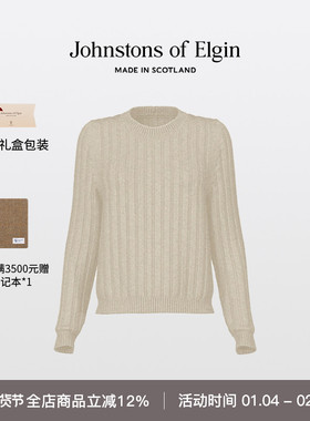 Johnstons of Elgin 八股精纺平纹圆领羊绒衫红色套头毛衣秋冬