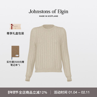 Johnstons of Elgin 八股精纺平纹圆领羊绒衫红色套头毛衣秋冬