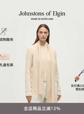 Johnstons of Elgin秋冬经典格纹羊绒围巾男女礼盒 高级定制