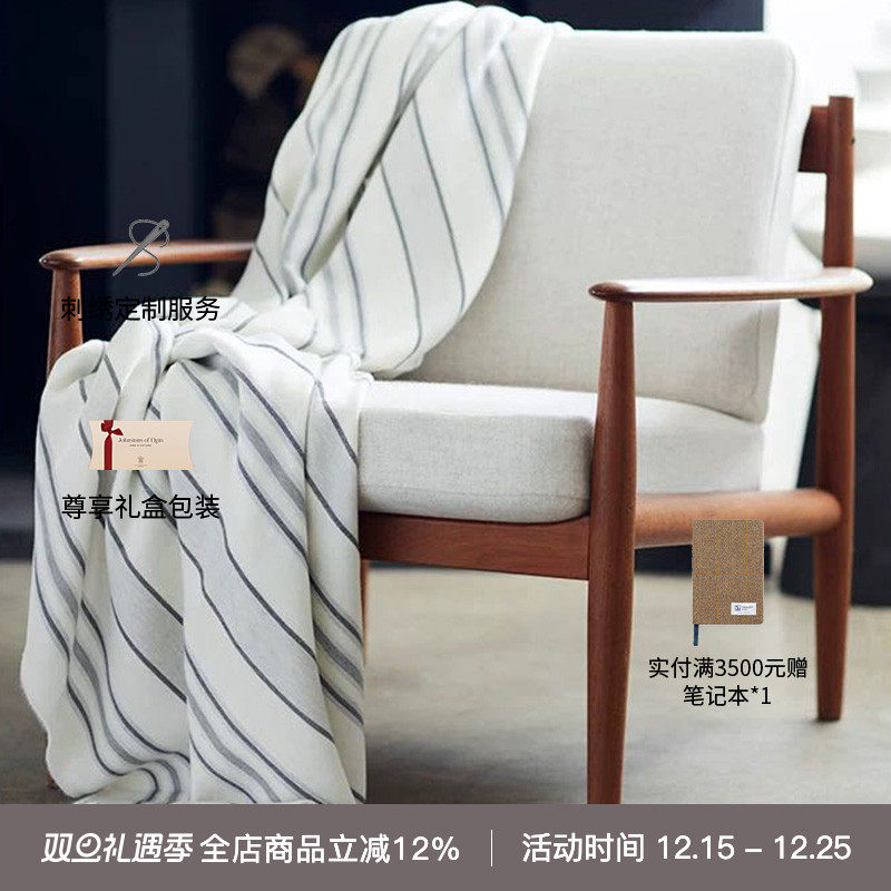 JOE羊毛条纹毯秋冬季条纹简约