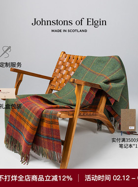 Johnstons of Elgin秋冬双面格纹羊毛保暖家居毯沙发毯 高级定制