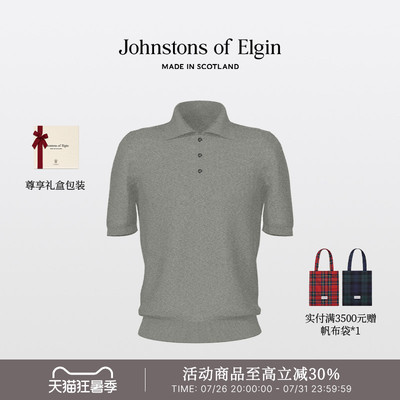 JOE秋冬经典简约纯色羊绒POLO衫