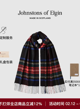Johnstons of Elgin秋冬经典纯色条纹羊绒披肩男女同款 高级定制