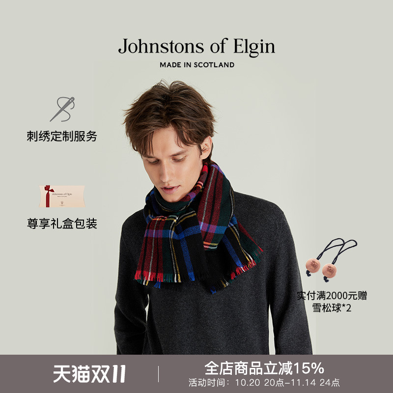 JohnstonsofElgin羊绒宽幅围巾