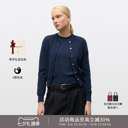 JOE100%羊绒短款针织开衫圆领女
