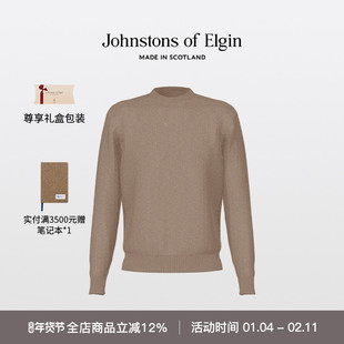 Johnstons of Elgin 三股超细精纺圆领羊绒衫秋冬男士毛衣