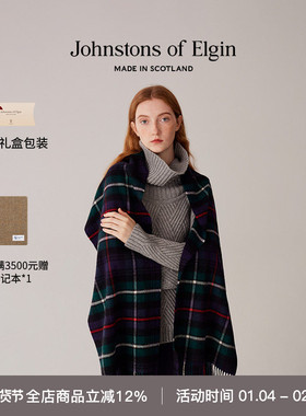 Johnstons of Elgin秋冬羊绒格纹披肩礼物礼品