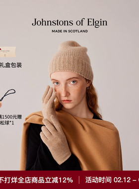 Johnstons of Elgin女士秋冬纯色羊绒手套礼盒礼物