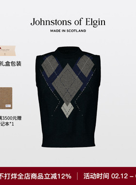 Johnstons of Elgin 双股纤巧菱格纹提花圆领背心羊绒衫女装