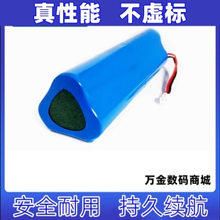 2400mAh 24V 18650 1P电池 适用SMOOKY筋膜枪电池21.6V