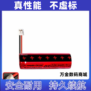 适用于 HFC1450 3.2v 500mAh ETC专用电池原装电板 大容量