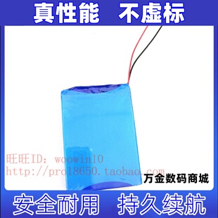 适用 昭问PL18EV 8280mah电池 电板全新 富斯pl18遥控器1s2p