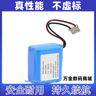 7.2v pack电池原装 1500mAh battery 电板 NIMH 适用GPHC152M07