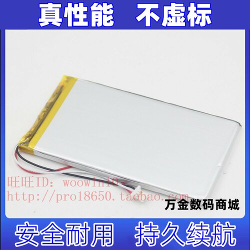 适用文石onyxbmtecris3