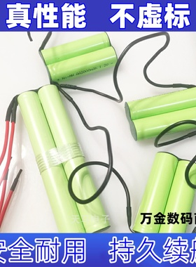 适用伊莱克斯 Electrolux ZB2901 02 2905 ZB2811 2813 2935电池