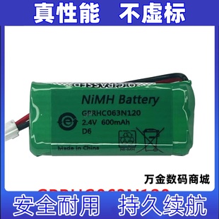 600mAh原装 2.4v 适用三凌帕杰罗防盗喇叭内置电池 GPRHC063N120