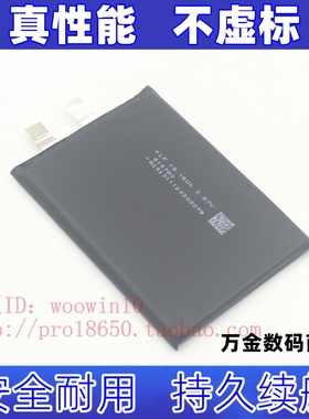 适用615780聚合物锂电池 3.87v  4950mAh原装电板 大容量