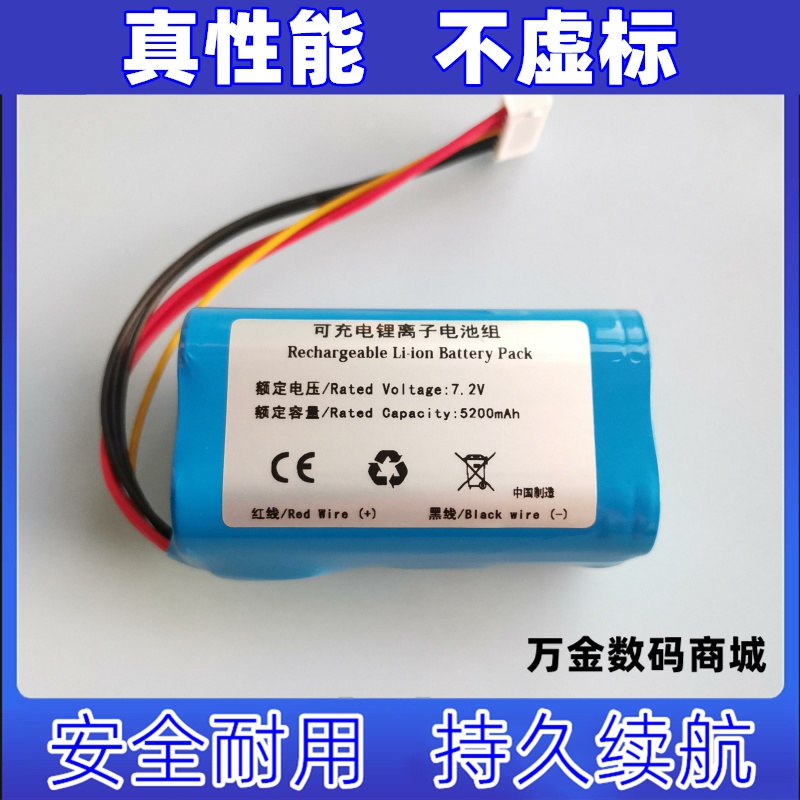 适用Sony索尼SRS-XB4013