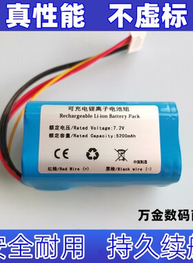 适用Sony索尼SRS-XB4013