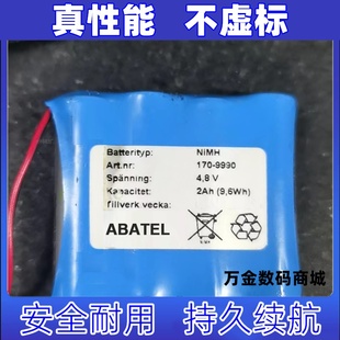 NiMH Battery 主板电池原装 170 9.6Wh 9990 2Ah 适用ABATEL 4.8v