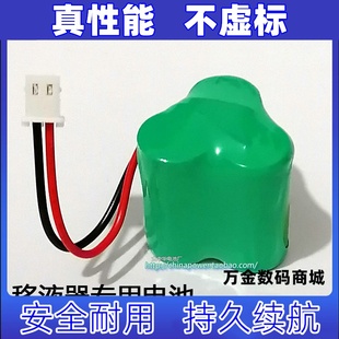 600MAH 3AA 3.6V 移液器专用充电电池原装 大容量 适用NIMH 电板