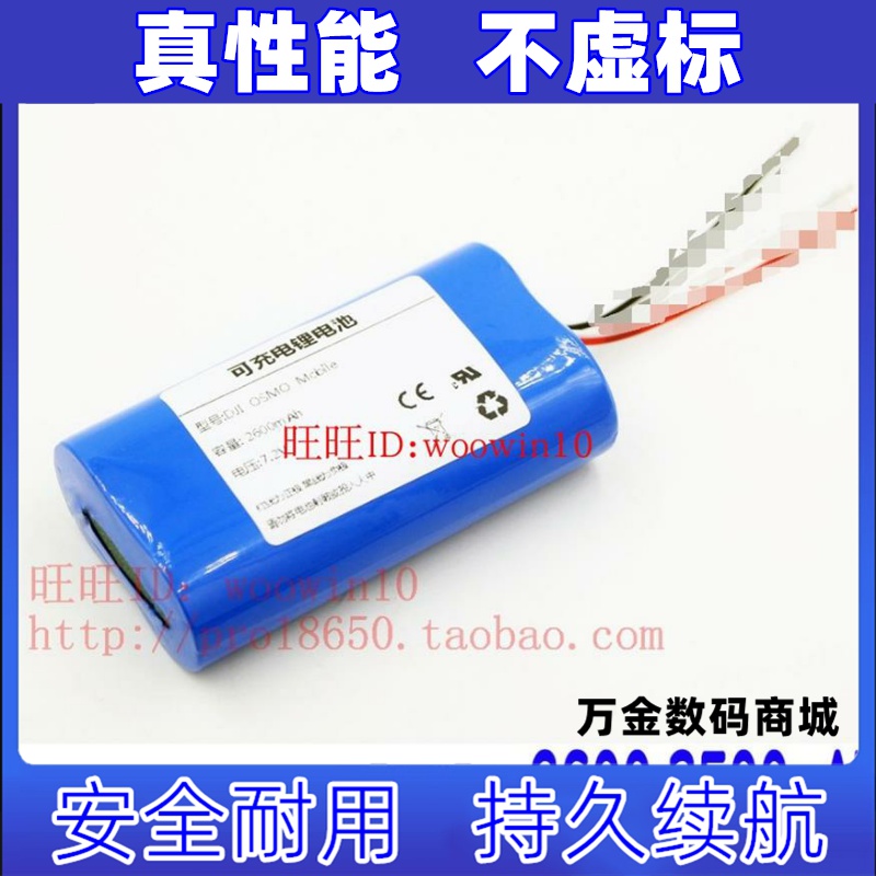 适用硕图手机自拍杆三轴