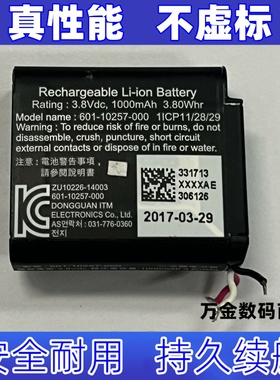 适用于GoPro5 session  运动相机电池原装电板 大容量