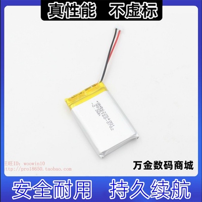 适用于森海塞尔MOMENTU3