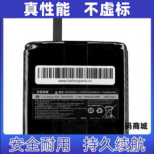 适用7.2VDC 3900mAh 28Wh NAAF0704A  Li-ion Battery Pack电池组