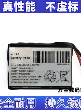 适用WASOTA 1880mAh锂电池 3.7V可充电电池组 纽扣式通用充电电池