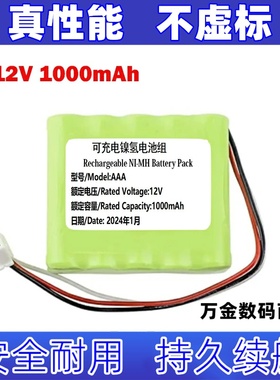 适用登士柏PROPEX X-SMART根管马达医疗设备12V 1000mAh高容电池