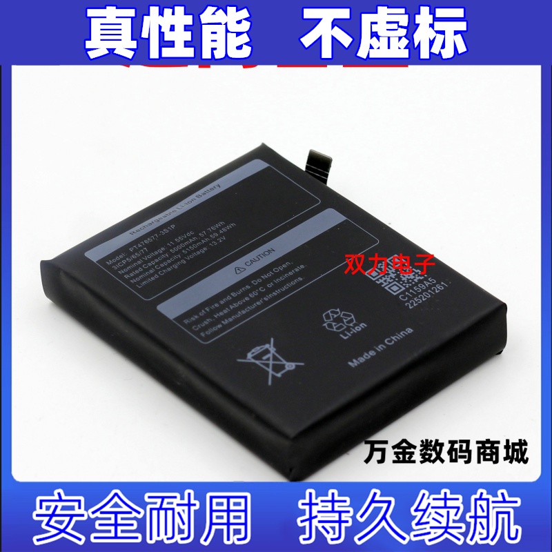 适用于AYANEO2/2S/3 GEEK 1S  pocket air掌机游戏机超容电池原装