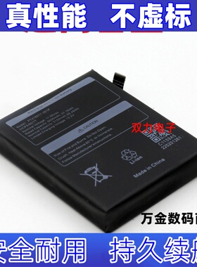 适用于AYANEO2/2S/3 GEEK 1S  pocket air掌机游戏机超容电池原装