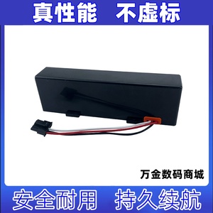 适用米家小米扫拖电池STYTJ02YM云米拖地机器人海尔JX37扫地机