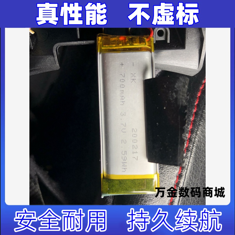 适用塞纳SENASRL2摩托