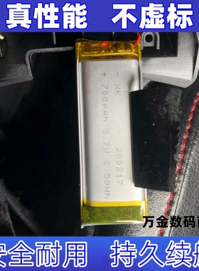 适用塞纳SENA SRL2 摩托车蓝牙耳机电池NEOTEC2 二代 SP51原装