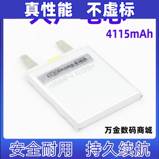 645464 705565适用联想笔记本换电芯4220mAh 3.85V电池原装