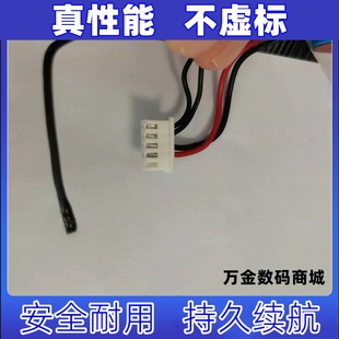 适用于富士通电梯应急轿厢电源2000电池11.1V 2600mAh可充电池组