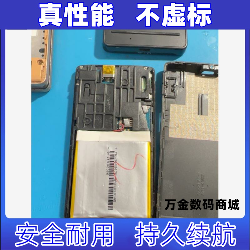 池力霸适用于三星ypcp3