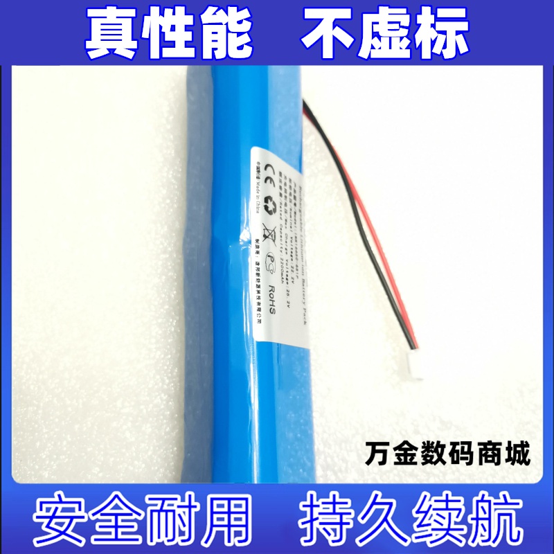 适用于云麦SCYUNMAI筋膜