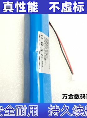 适用于云麦SC YUNMAI筋膜枪电池YMJM-420T 22.2V 16650锂电池组