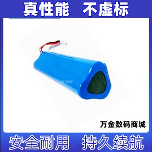 21.6V 18650 适用Focus 无线筋膜枪电池 高容量 FMG06