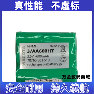 600mAh 70760 503 适用3 WASOTA主板电池原装 3.6v 513 AA600HT