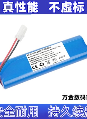 适用INR21700M50LT-4S1P 14.76Vdc 4930mAh 4700 电池组原装电板